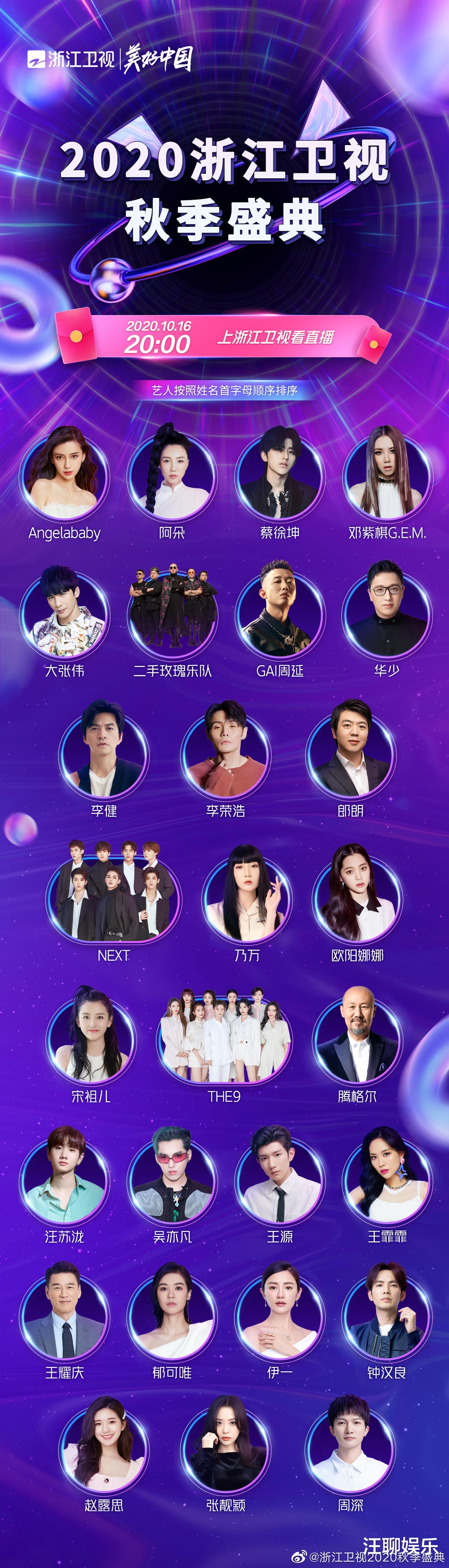 中国好声音|《中国好声音》停播!只为给秋季盛典让道,与金鹰节展开正面PK