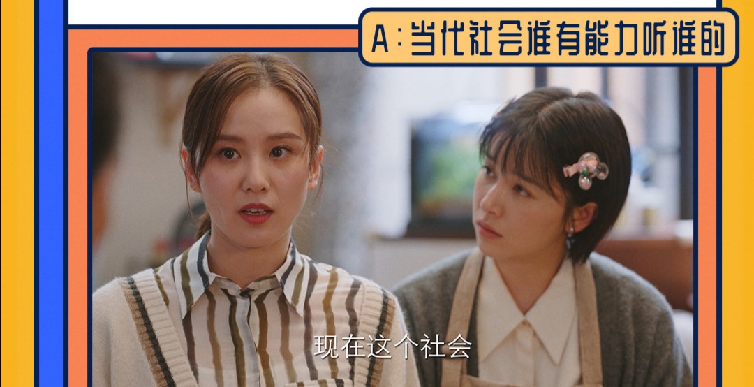 亲爱的自己|《亲爱的自己》原来真正的职场精英不是陈一鸣,而是不起眼的他!