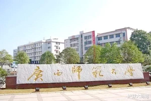 『』中国最“舒服”的大学，直接建在国家5A景区内，师生每天都在旅游
