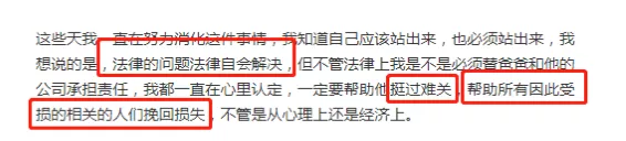 你好吴所畏|老赖父母欠款8.9亿，明星儿子戴60万金表：“你催债的样子可真丑陋”