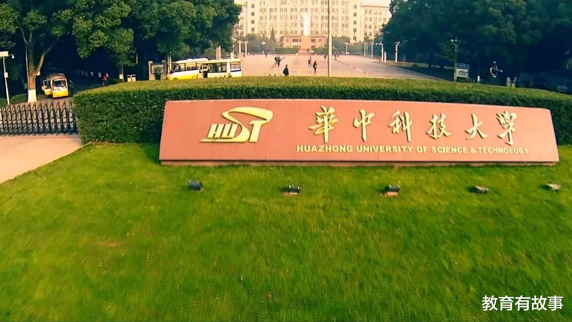 厦门大学|厦门大学断档！华中科技大学断档！为何每年高考提前批总有惊喜？