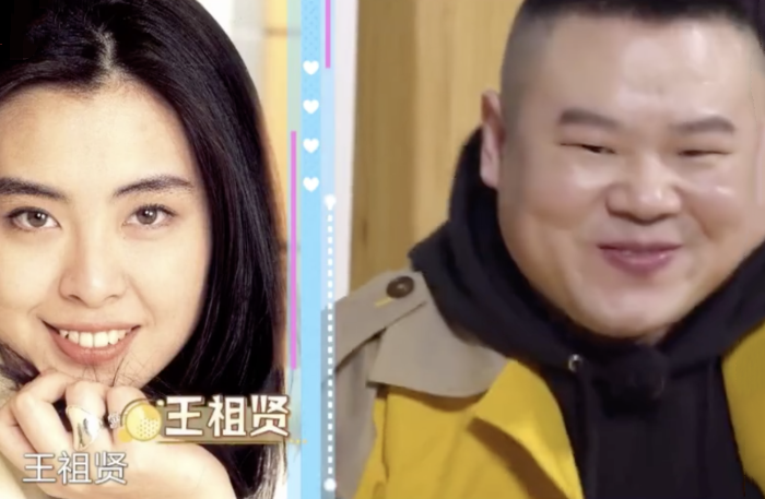 「岳岳」《极限挑战》岳云鹏说她不红后，张钧甯浑身P成红色，发文怂岳岳