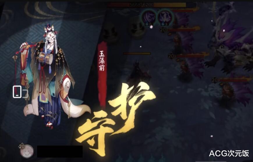 『阴阳师』阴阳师最坑系统上线，看似是在帮助玩家，其实都是捣乱的！