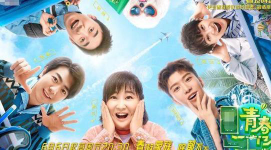 『极限挑战第六季』《极限挑战6》评分再降,两位成员被怒批,网友:他真不适合综艺