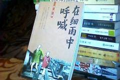 #在细雨中呼喊#《在细雨中呼喊》随笔：人类生活在时间里，死去就会跳出时间外