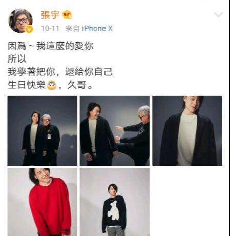 张宇|张宇儿子罕见曝光,帅气不输老爸,网友:确定22岁?