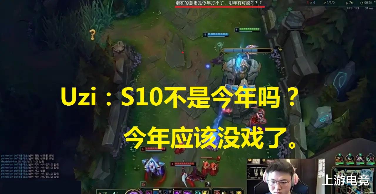RNG|Uzi有望明年复出？LPL季后赛形势明朗，RNG连续曝出猛料！