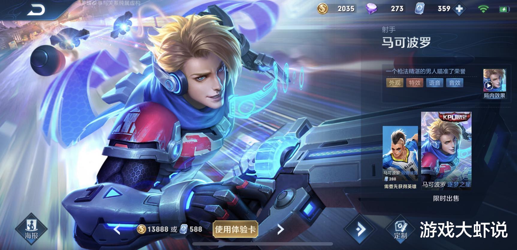 [吕布]唯一没有克星的射手，吕布切不动，玄策追不上，王者之外却无人会玩