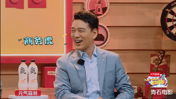 王耀庆|连追4期！冲着胡军去的，却被王耀庆圈粉，他连自己的梗都不放过