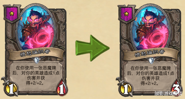 炉石传说|炉石传说元素末日，不光要还债，还被踢下vip席位，混合流崛起