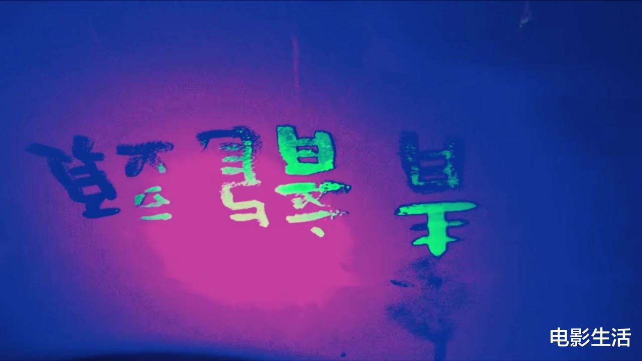 无间道|演技差剪辑乱！全程“抄袭”《无间道》却只得4分，年度大烂片