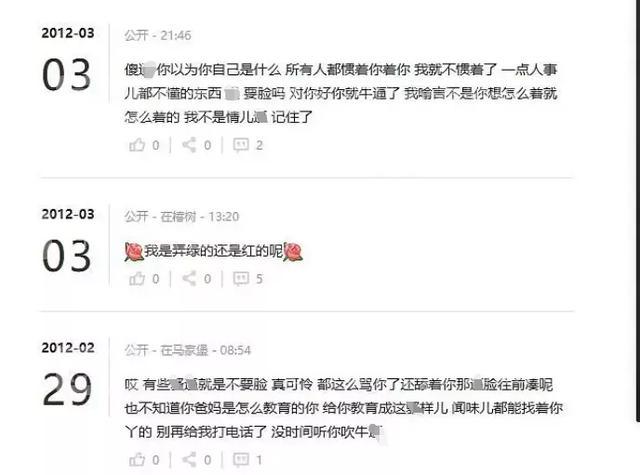 「青春有你第二季」《青你2》遇新危机,TOP选手喻言不雅言论被扒,网友要求其退赛