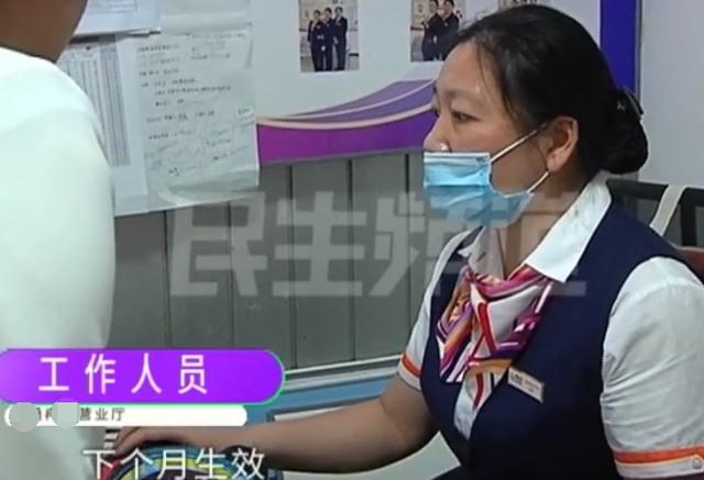 【5G】4G升5G，变更后才知手机不支持？营业员一句“别录了”竟逃离现场