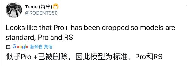 华为鸿蒙系统|华为Mate40系列再爆猛料：Pro+皇帝版或被删除，仅剩三款机型