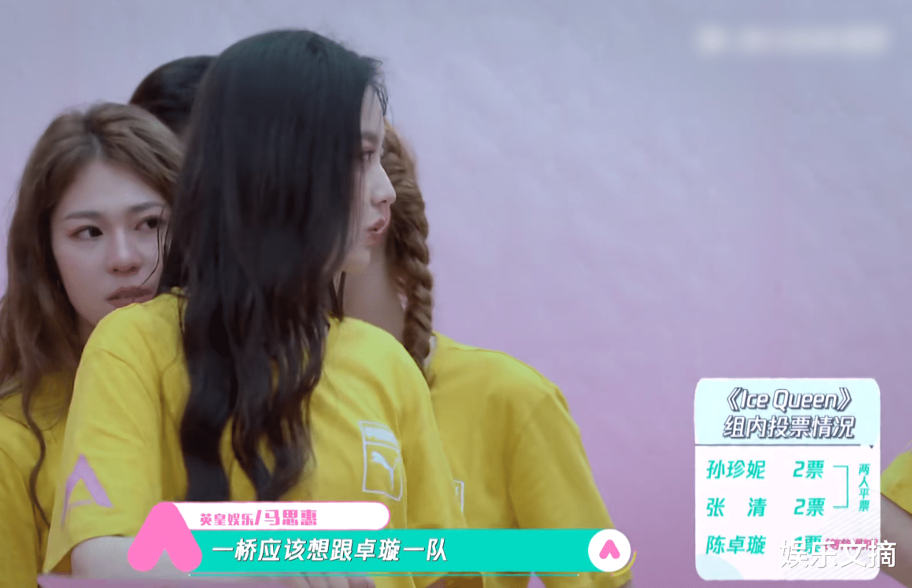 陈卓璇|《LCE》二轮溢出陈卓璇，我却在意她递话筒的行为，细节显人品