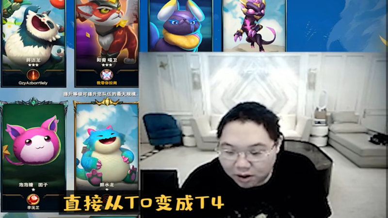 LGD|“获利2.6亿人民币”就在今天，LGD晋级16强被质疑假赛，小花生疑点颇多！