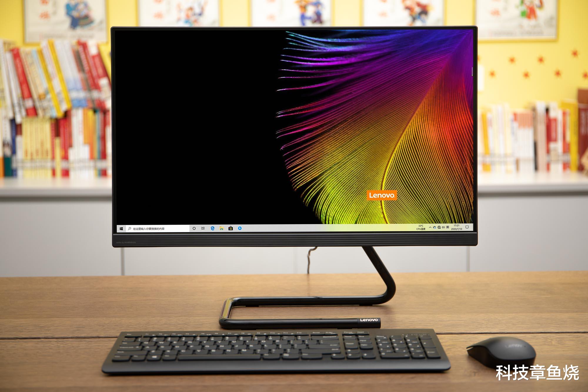 安卓|保持宿舍小桌面简洁，或许你需要这台AIO 520C