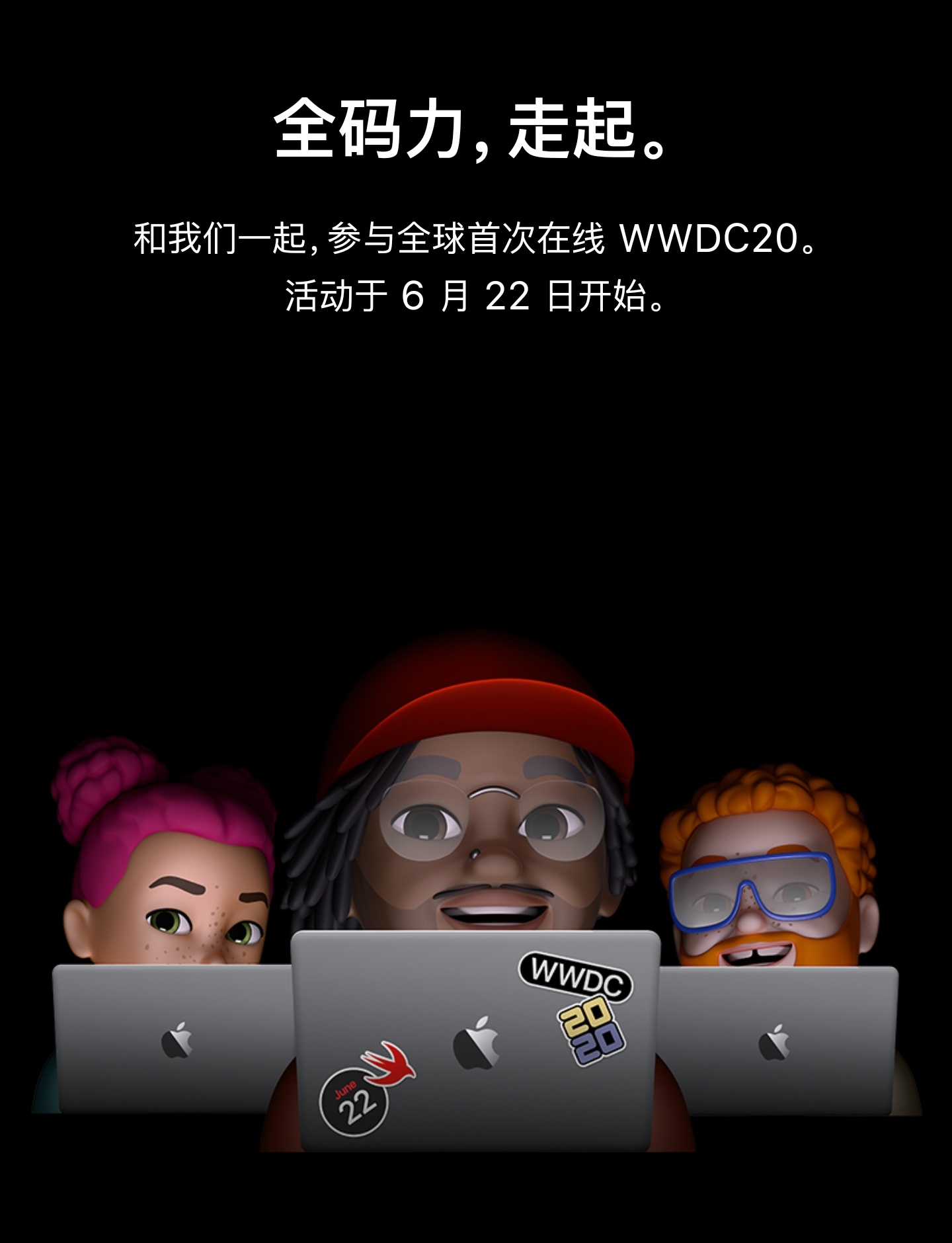 iOS14▲好消息！iOS 14将支持所有运行iOS 13设备