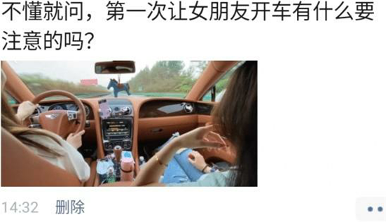 |“你们知道地球的年龄是这么算出来的吗？”哈哈哈我觉得掐指一算更靠谱