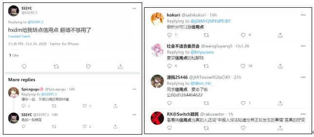 环球时报评论|大陆网友的这轮钓鱼，让多少人上钩了？