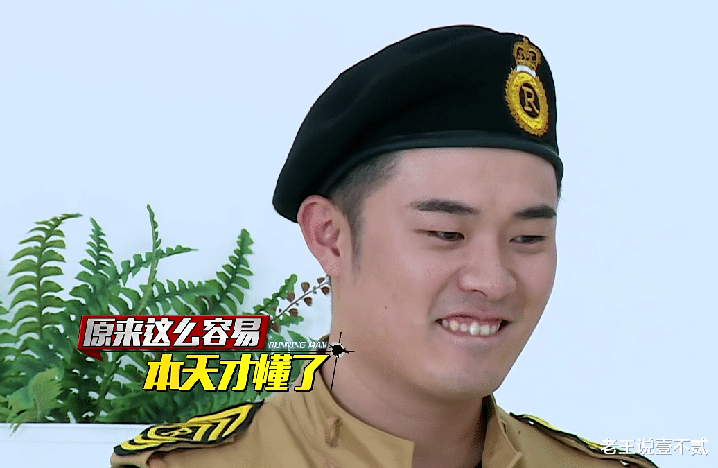 爱情公寓|爱情公寓上跑男，听到李金铭称呼陈赫时的2个字：粉丝瞬间泪目