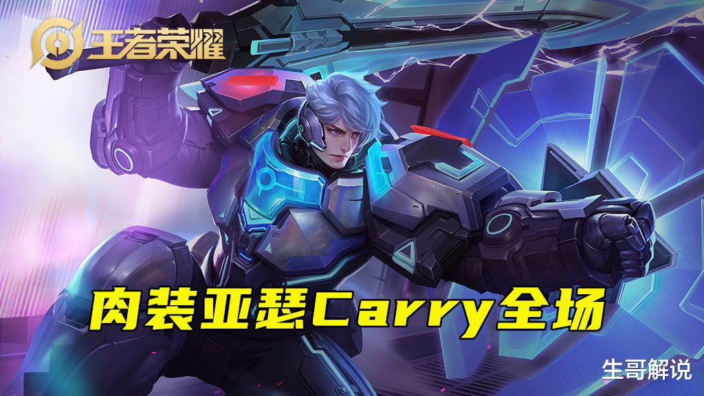 王者荣耀|王者荣耀：最高游戏评分诞生，并非16.0评分，这评分创世界纪录！