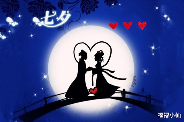 属狗|七夕到，情意浓，桃花迎面来的4个生肖，开启浪漫桃花缘