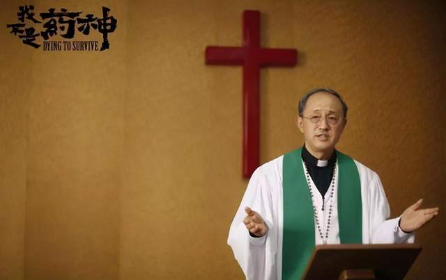 我不是药神|《我不是药神》幕后冷知识，真实主角无罪释放，片名经过多次修改