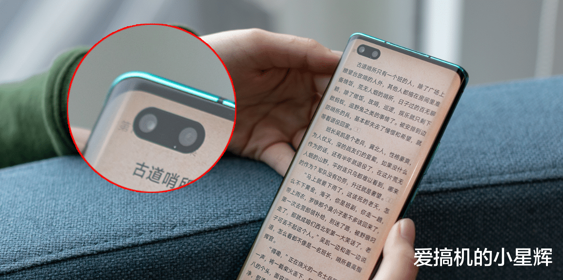 华为p40@小米高管力证华为P40打“大孔”方向错了，红米K30无辜躺枪