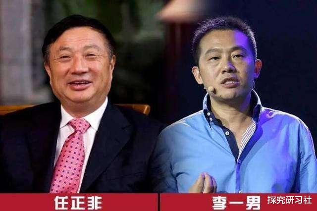 「华为」华为为何不搞裂变式创业