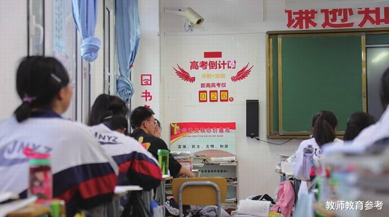 「教育部」短短6个月，教育部已切断了5条高考捷径，普通考生获得更多机会