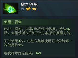 DOTA2：大胆创新还是妖路子？DOTA2: 7.25版本极具性价比出门装备构思！