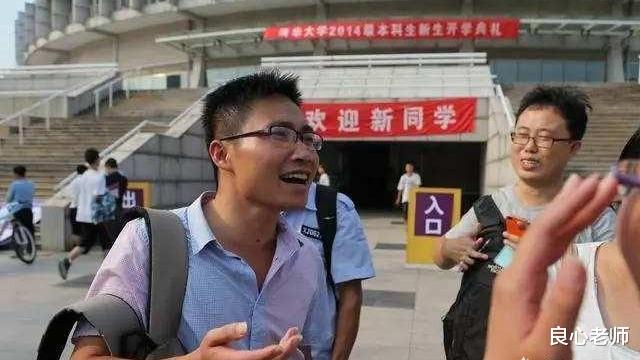 清华大学|清北毕业生扎堆进入教育行业,是因为清华、北大毕业生贬值了吗?