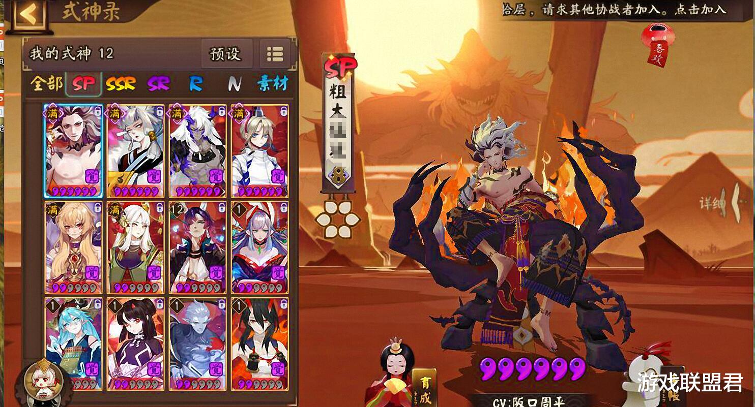 「猎魂」阴阳师:遇到双拉鬼童丸再努力也是输,看下伤害,真是不服不行