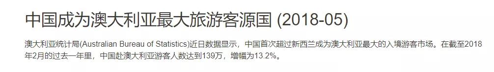 「澳洲」突发！中国禁止澳洲4大牛肉厂对华出口或对澳洲大麦征80%高额关税