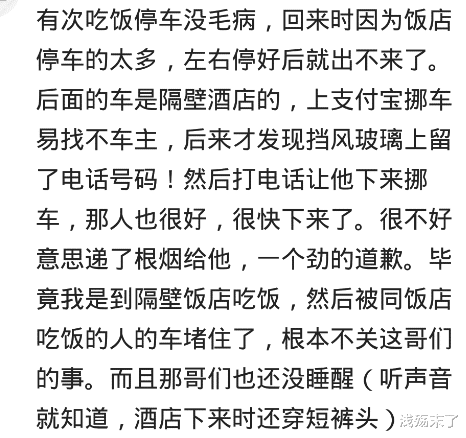 长安|车库被A7占，不挪车直接借F150生拖A7, 我就不赔，现在官司打两次