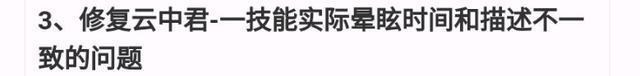 廉颇：新版本更新不到五小时！云中君废了，廉颇黑科技打法火了