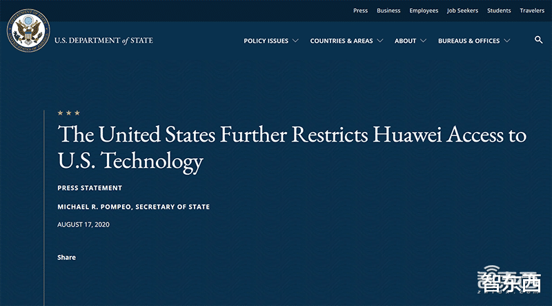 华为|突发！三星海力士或断供华为，离美国禁令生效还剩最后一周