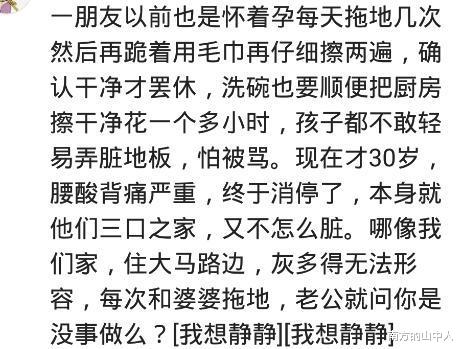 肠癌|我妈有洁癖，每天拖三遍地，吃饭要消毒，我30岁时全家得了癌症