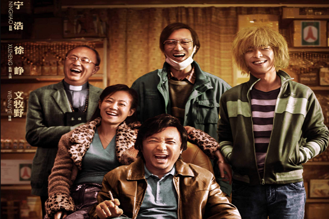 『周星驰』二十部经典喜剧电影,让人捧腹大笑,坚持看完不笑算你狠!