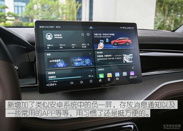 试驾|拳拳到肉的改变 试驾新款比亚迪唐燃油版