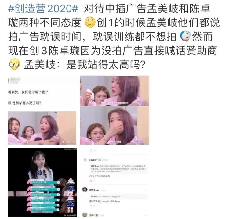 王凯：王凯和正午老总同居？王一博陈晓内斗；女星背后豪门破产；四字身价暴涨