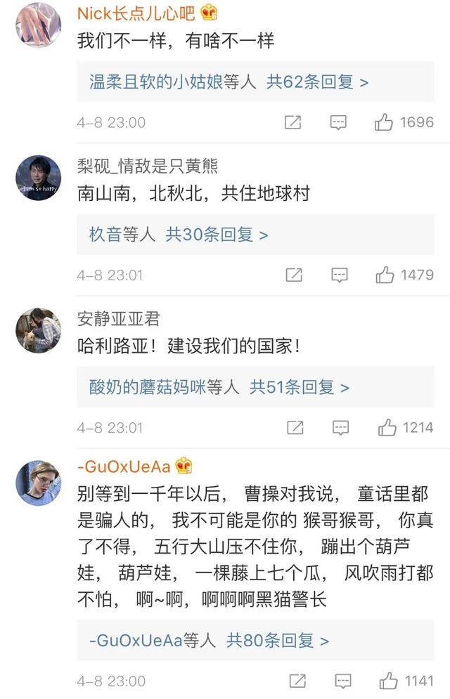 @哪两句歌词，连在一起唱毫无违和感