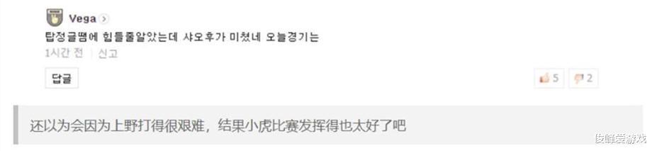 【RNG】RNG成积分榜第一,Mata扣马鞠躬直接笑了,韩网热议:RNG时代来了