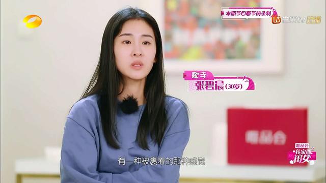 『沈腾』李宇春同届超女和张杰同届快男成配角,《中国好声音》冠军成主角