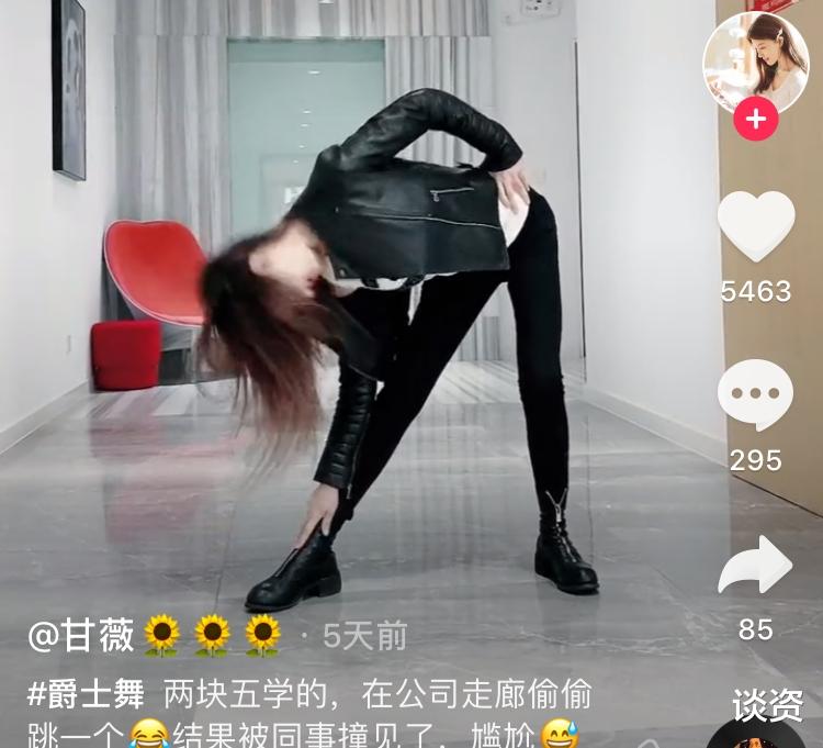 甘薇|昔日阔太甘薇穿一身名牌跳舞，动作性感妖娆，负债13亿仍过得潇洒