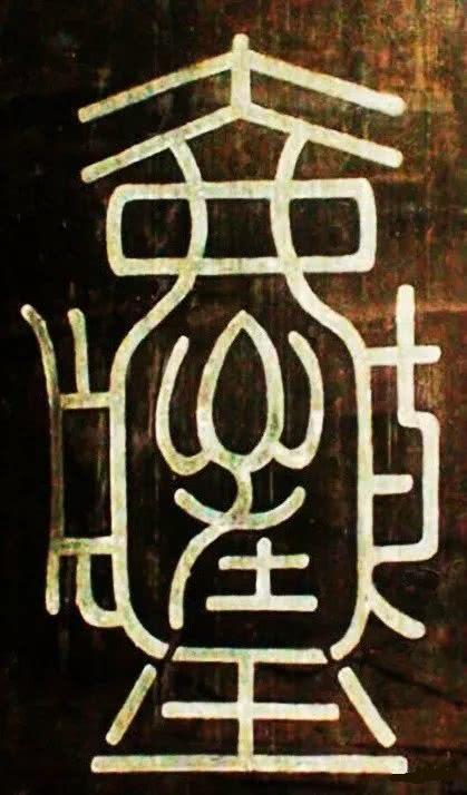 阿尔茨海默病|老年痴呆测试: 一眼看出7个字的正常,5个字轻度,3个字得住院