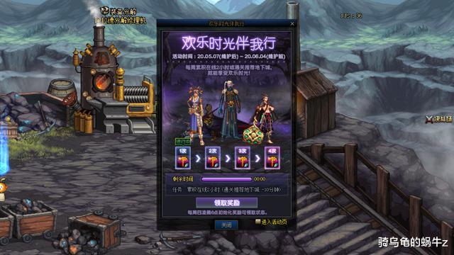 [地下城与勇士]DNF：5.7版本更新内容讲解，积分商城不更新，新活动毫无吸引力