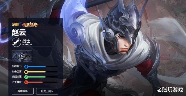 赵云@赵云改走“野核”路线,极寒冰痕落伍,新出装瞬秒射手