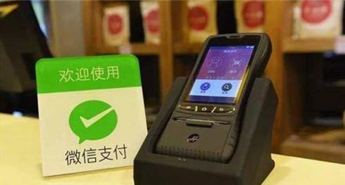 钉钉|还敢把钱存微信？30万余额被腾讯直接冻结，网友：真就霸王条款？